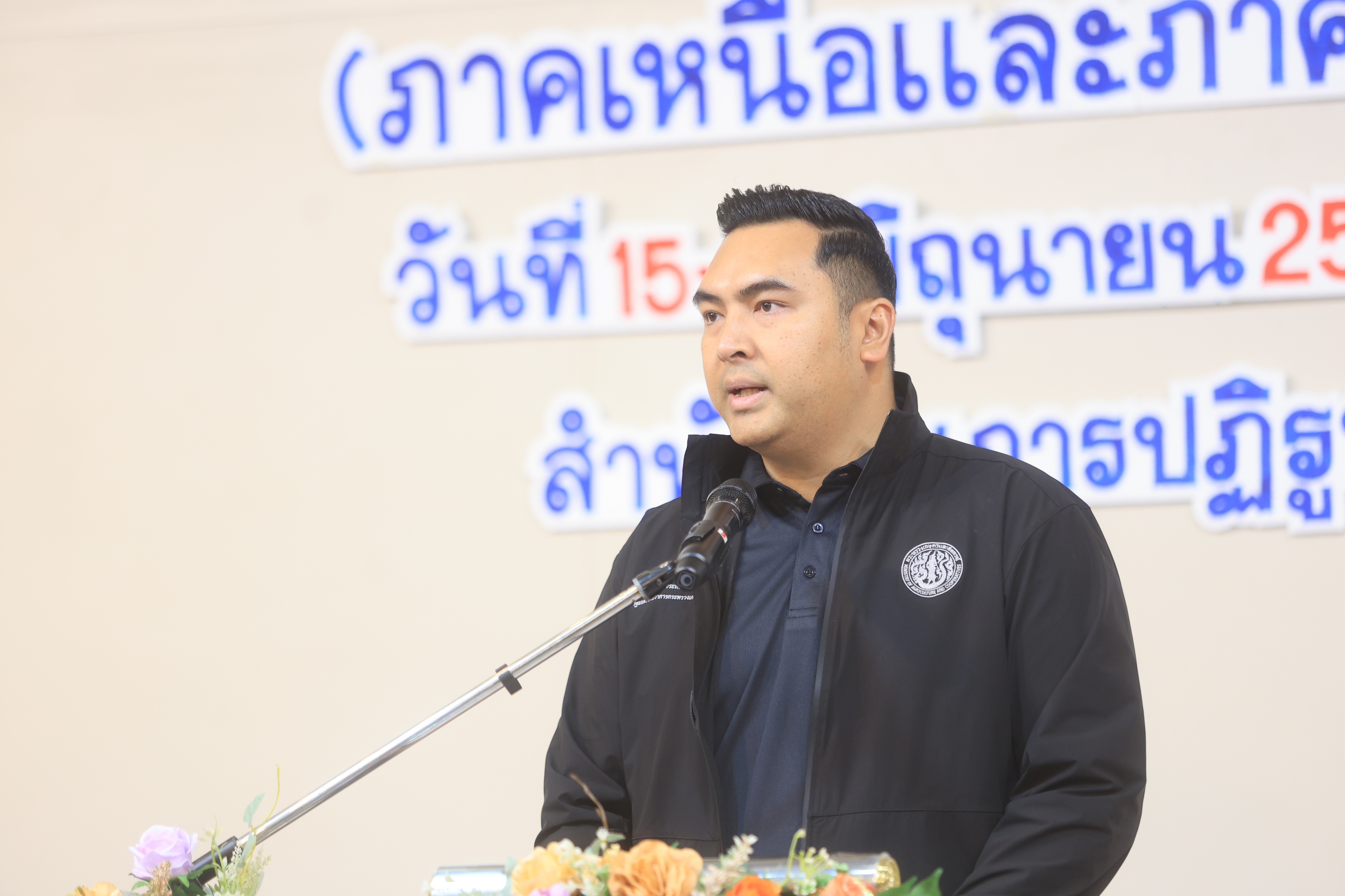 title - ส.ป.ก. เซ็น MOU มข. ด้านวิชาการและเทคโนโลยี หนุนสำรวจ ออกแบบด้านวิศวกรรม เสริมและพัฒนาโครงสร้างพื้นฐานในเขตปฏิรูปที่ดิน